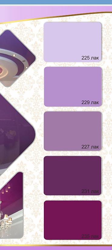 ГИПСОКАРТОННЫЙ: потолочные работы ᐈ Кыргызстан 16 объявлений lalafo.kg