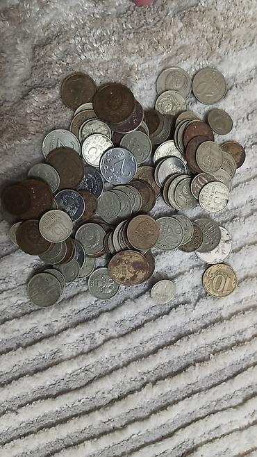 Монеты: Коллекция советских монет (СССР), разный номинал и годы выпуска — 13