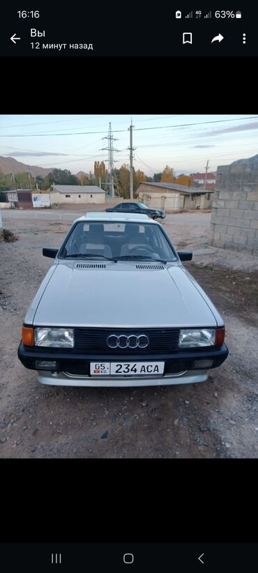 купить ауди 80 б4: Audi 80: 1986 г., 1.8 л, Механика, Бензин, Седан