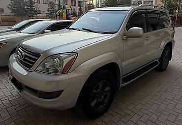 лэндкрузер 200: Lexus GX: 2003 г., 4.7 л, Автомат, Газ, Внедорожник — 1
