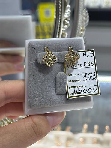 украшеня: Серьги, Проба 585, Женские, Новый — 9