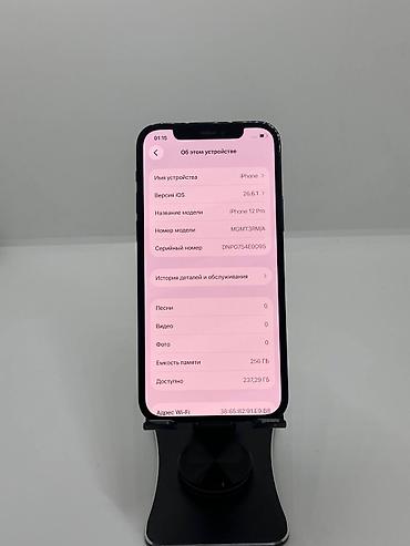 airpods pro цена бишкек: IPhone 12 Pro, Колдонулган, 256 ГБ, Көк, Каптама, 77 % — 8