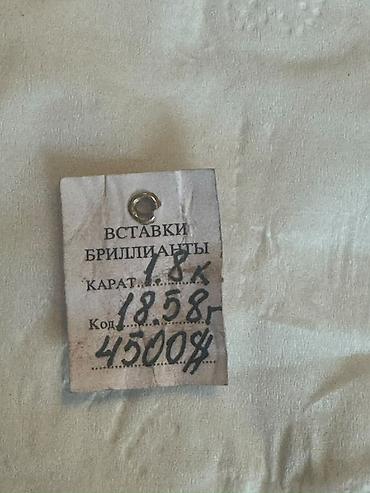 приём золота: Золотой комплект с изумрудами и бриллиантами - Материал: золото 750 — 3