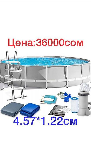 Бассейны: Бассейн Бассейн Бассейн Бассейн Бассейн Бассейн Бассейн Бассейн — 9