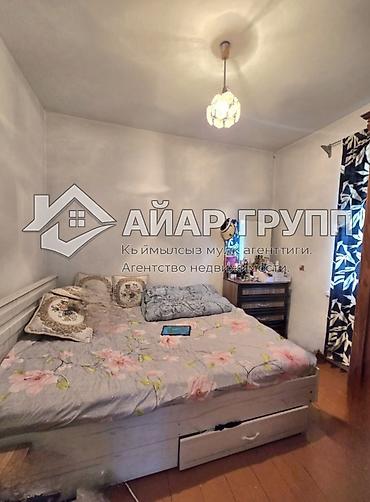 Продажа коттеджей и домов: ‼️ ПРОДАЁТСЯ ПРОСТОРНЫЙ ДОМ В С. АЛАМУДУН (ГЭС-2) ‼️ 🔷 Отличный — 3