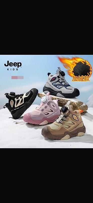 Детские зимние кроссовки/ботинки Jeep Kids Новинки 2026! Качество