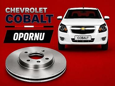 dirsək altı: Ön, Chevrolet Cobalt, Yeni — 1
