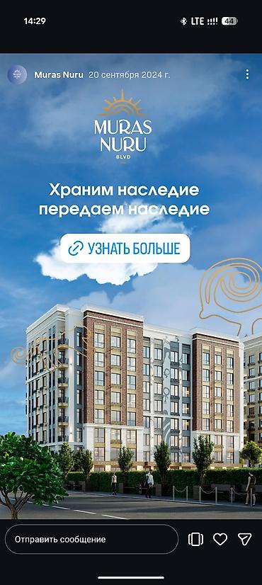 brk group: 2 комнаты, 58 м², Асанбай мкр Элитка, 5 этаж, ПСО (под самоотделку) — 4