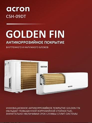 shine systems: Сплит-система, Новый, 20-25 м², Классический — 6