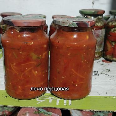 продаю лук овощи: Домашние овощные консервы в банках Ассортимент: - Аджика варёная — 6