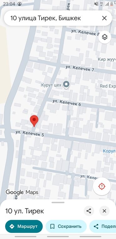 купить поле для посева: 12 соток, Для бизнеса, Красная книга