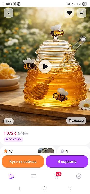 Банки: Банки — 4