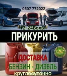 машина купить недорого: В течение 10 минут приедем в любую точку города. Наша команда