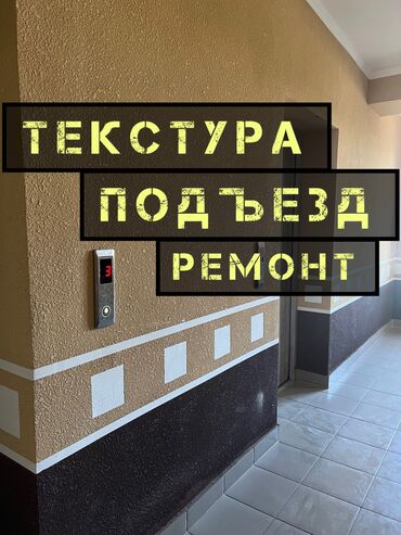 готовые дома под ключ: Ремонт под ключ | Офисы, Квартиры, Дома Больше 6 лет опыта