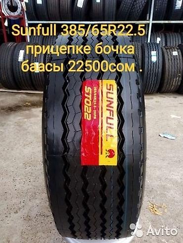Шины: Шины 315 / 60 / R 17.5, Всесезонная, Новый, Грузовики/Автобусы, Китай — 18