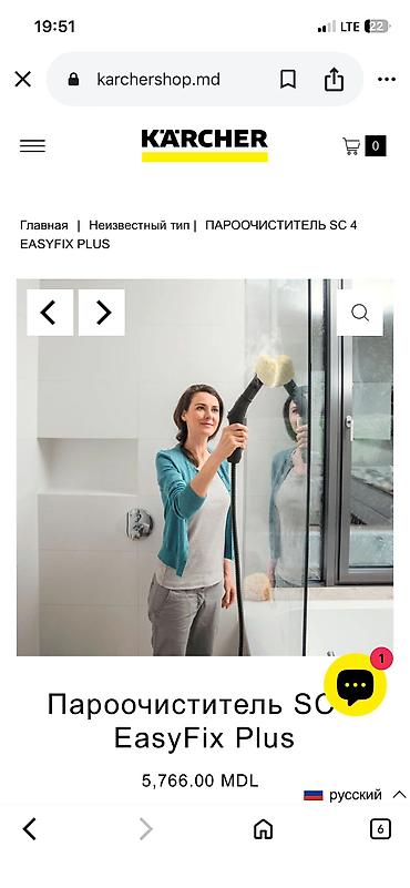 Пароочистители: Пароочиститель Karcher, Напольный Новый — 8