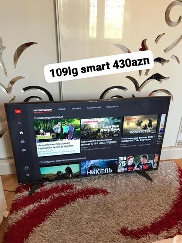 smart led: İşlənmiş Televizor LG Led 43" UHD (3840x2160), Ünvandan götürmə