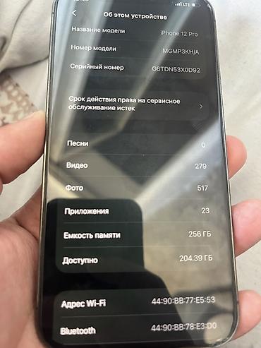 плата айфон 7 плюс: IPhone 12 Pro, Новый, 256 ГБ, Графит — 3