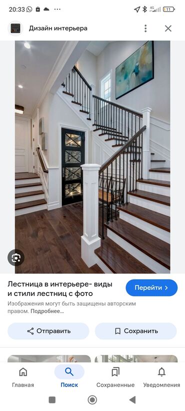 Обшивка лестниц: Современная прямая лестница с металлическим каркасом и деревянными — 10