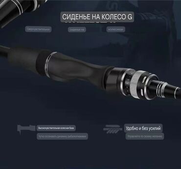 Удочки и спиннинги: Полный набор Luya, полный набор высокоуглеродистого набора Luya — 6