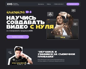 обувь для спорта: Веб-сайты, Лендинг страницы | Разработка, Доработка, Верстка