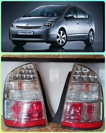 Автозапчасти: Комплект стоп-сигналов Toyota 2008 г., Б/у, Оригинал, Германия — 1