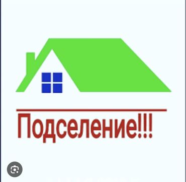 цокольное помещение аренда: 2 комнаты, Собственник, С подселением, С мебелью полностью