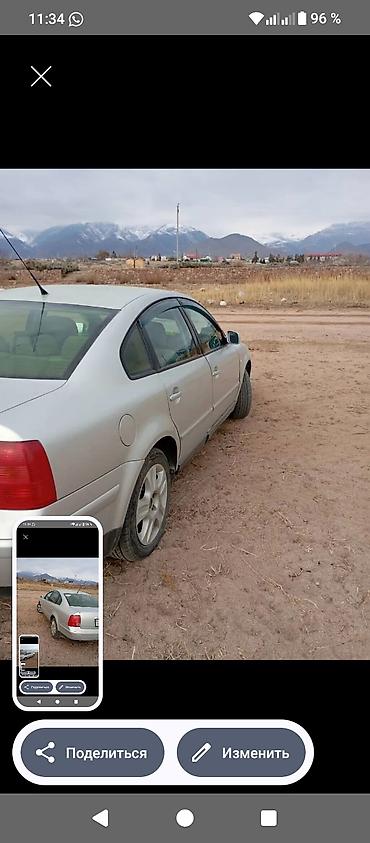bmw 2015 x5: Volkswagen Passat: 1999 г., 1.8 л, Механика, Бензин, Седан — 3