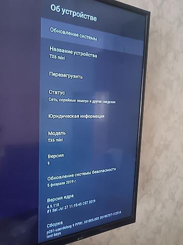 red mini a8 android: Андроид Приставка Тв 6 мини в рабочем состоянии без пульт 1500 сом — 8