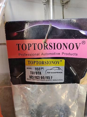 Амортизаторы (газовые упоры) TOPTORSIONOV для TOYOTA - Серия at lalafo.kg Амортизаторы (газовые упоры) TOPTORSIONOV для TOYOTA - Серия