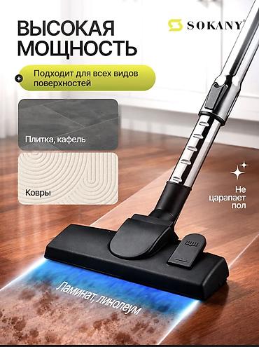 juicer machine: 🥩 МЯСОРУБКА SOKANY SK-3386 — мощность 3500 Вт за 6900 сом! Домашний — 2