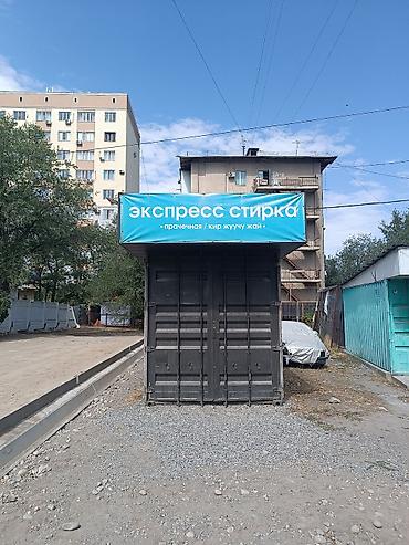 Продажа павильонов: Продажа павильонов 30 м², С кондиционером — 6
