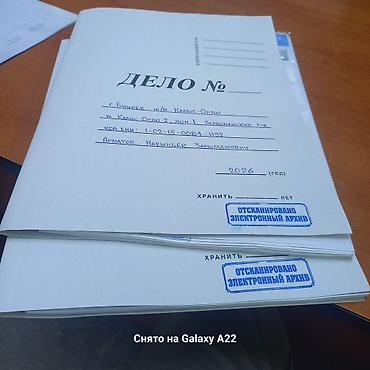гараж продаю: 10 соток, Для бизнеса, Красная книга — 5