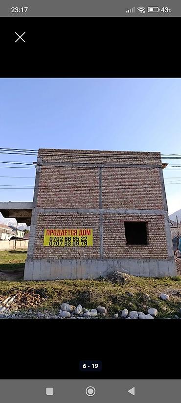 Продажа коттеджей и домов: Продаётся двухэтажный кирпичный дом на участке. Основные — 1