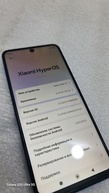 note 2: Redmi, Redmi Note 12, Б/у, 128 ГБ, цвет - Голубой, 2 SIM — 5