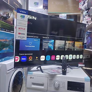 Телевизоры: 🔥🔥АКЦИЯ ‼️👍🔥 У нас самый низкий цены. Акция!!! Ясин 43 дюм диагонал at lalafo.kg — 11 Телевизоры: 🔥🔥АКЦИЯ ‼️👍🔥 У нас самый низкий цены. Акция!!! Ясин 43 дюм диагонал — 11