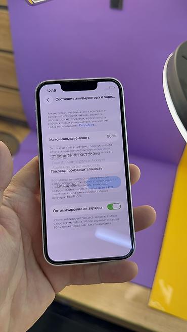 Apple iPhone: IPhone 13 mini, Б/у, 128 ГБ, 90 % — 10