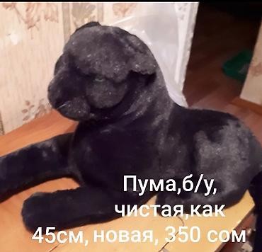 игружки: ЛИСТАЙ СТРАНИЦЫ ДАЛЬШЕ,большой выбор мягких игрушек!!скидка — 3