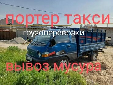 шины зимние новые: Задний Hyundai, Новый