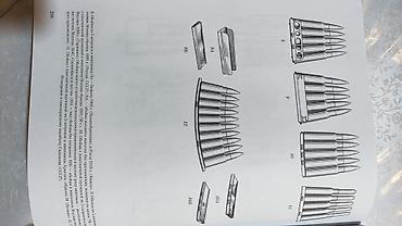 Другие книги и журналы: Ручное огнестрельное оружие автор В.Е.Маркевич Револьверы и пистолеты — 20