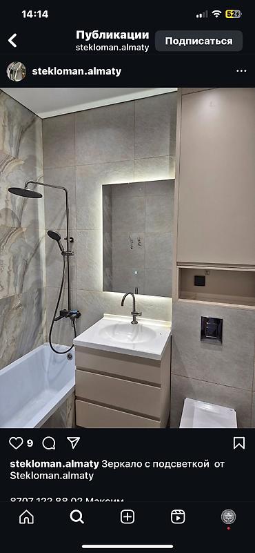 Зеркала: Стильные зеркала для ванной, прихожей, гардеробной, салонов красоты — 13