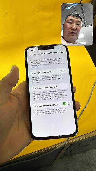 Apple iPhone: IPhone 13 Pro, Б/у, 256 ГБ, 88 % — 4