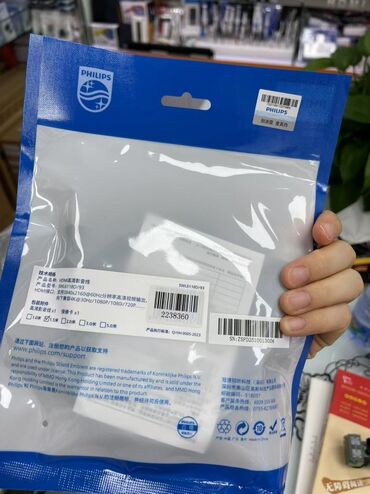 Digər kompüter aksesuarları: PHILIPS kompüter aksesuarları seti 1) USB‑C → HDMI (2-in-1) kabel - — 78