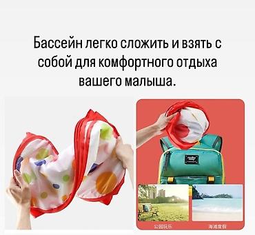 бильярдный шар: 🎉 Сухой игровой бассейн шарик платный 50 штук -500сом ✅ Удобный — 2