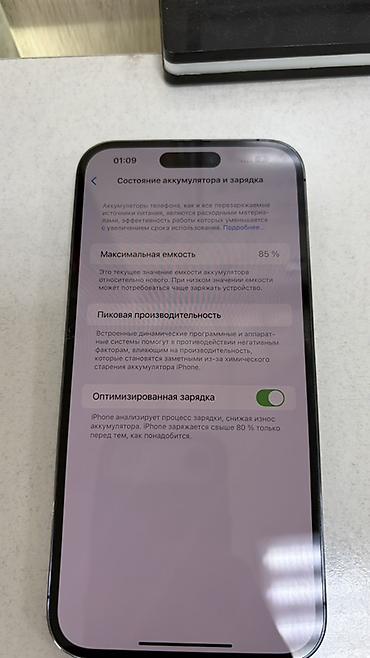 surface studio: IPhone 14 Pro Max, Б/у, 256 ГБ, Deep Purple, Защитное стекло, Чехол, Кабель, 85 % — 3