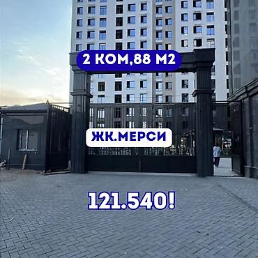 островский: 2 комнаты, 88 м², Городская больница №4 (ул. Айни) Элитка, 4 этаж, ПСО (под самоотделку) — 1