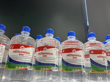 Краска для металла на ржавчину 3 в 1: Растворитель 646 - Назначение: разбавление нитрокрасок, нитролака и