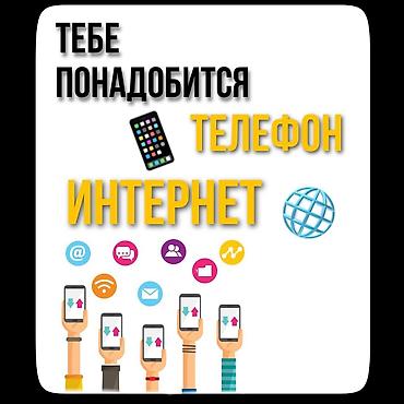 m ms: Если вас интересуют онлайн профессии, с последующим заработком то это — 4