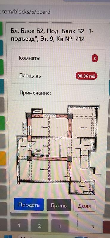квартира душанбинка: 3 комнаты, 98 м², 10 мкр Элитка, 9 этаж, ПСО (под самоотделку) — 3