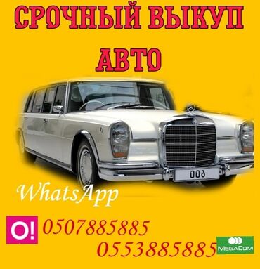 Cars kg авто кыргызстан